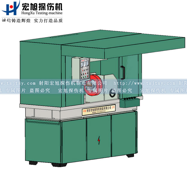 產(chǎn)品名稱(chēng)：機(jī)電一體全封閉探傷機(jī)
產(chǎn)品型號(hào)：HCJW
產(chǎn)品規(guī)格：臺(tái)