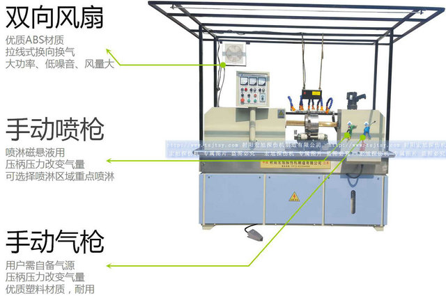 HCDG-5000型閉路磁軛磁粉探傷機(jī)