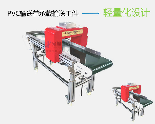 可移動退磁機